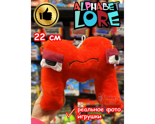 Мягкая игрушка Алфавит Лора буква M
