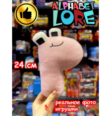 Мягкая игрушка Алфавит Лора буква P