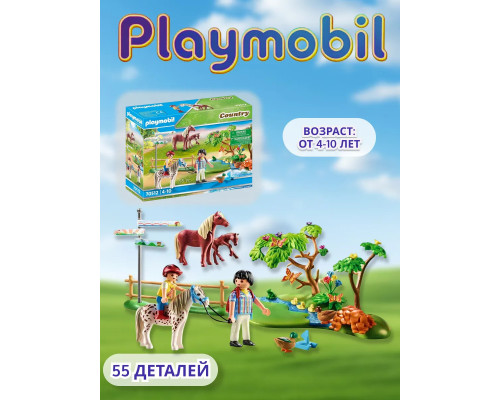 Набор Приключения в сельской местности Playmobil 70512