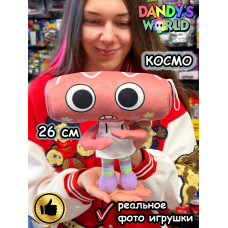 Мир Денди игрушки мягкие Космо Dandy's World Дэнди
