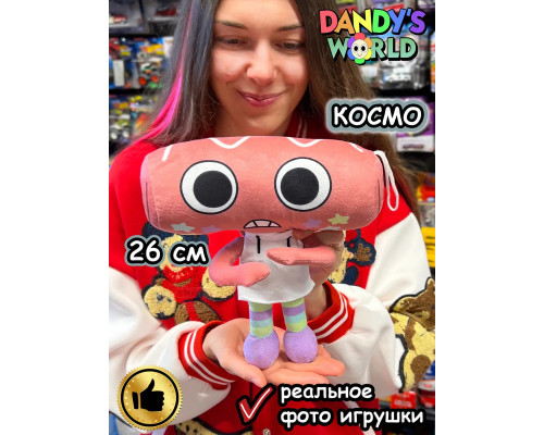 Мир Денди игрушки мягкие Космо Dandy's World Дэнди