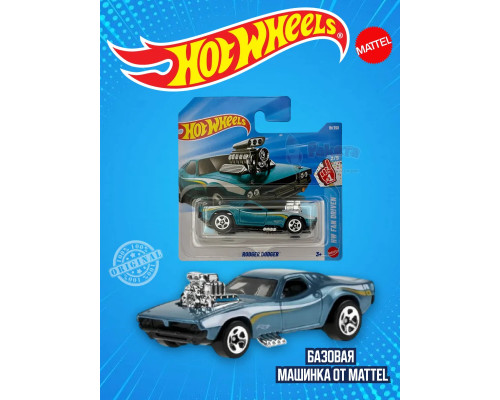 Базовая машинка Хот Вилс Rodger Dodger JJH94