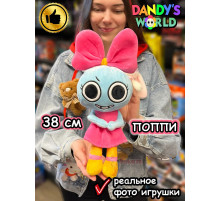 Мир Денди игрушки мягкие Поппи Dandy's World Дэнди