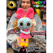 Мир Денди игрушки мягкие Поппи Dandy's World Дэнди