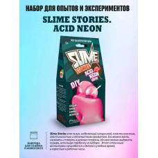 Набор для опытов и экспериментов Slime Stories Acid neon