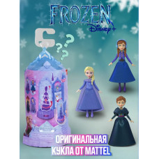 Набор Кукла сюрприз Дисней Ice Castle Холодное сердце JCR85