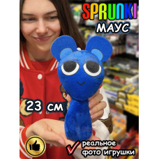 Спрунки игрушки мягкие фигурки Маус Sprunki
