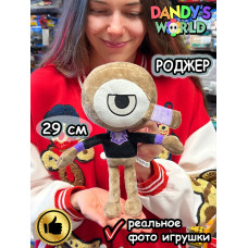 Мир Денди игрушки мягкие Роджер Dandy's World Дэнди
