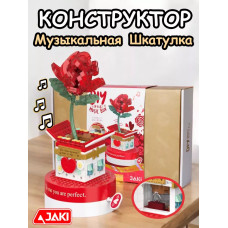 Конструктор 3Д Музыкальная шкатулка 3D Цветы Букет