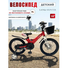 Велосипед детский двухколесный 16 диаметр