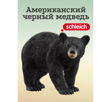 Фигурка Американский черный медведь Шляйх 14869