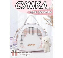 Сумка через плечо детская для девочки сумочка кросс боди