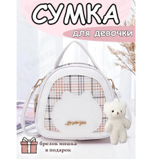 Сумка через плечо детская для девочки сумочка кросс боди