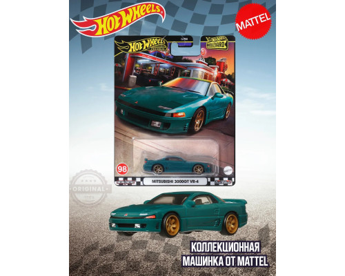 Машинка Хот Вилс Премиум Mitsubishi 3000GT VR 4 GJT68 HRT68