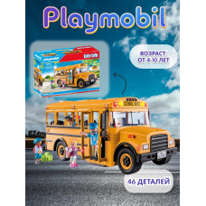 Набор Школьный автобус Playmobil 70983 свет