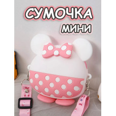 Сумка кошелек на плечо сумочка маленькая силиконовая
