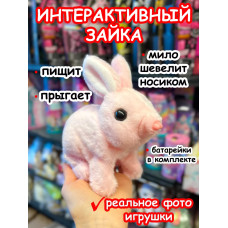 Заяц Интерактивная игрушка Зайка