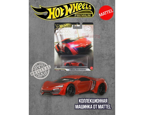 Машинка Хот Вилс Премиум W Motors Lykan HNW46 JHW70
