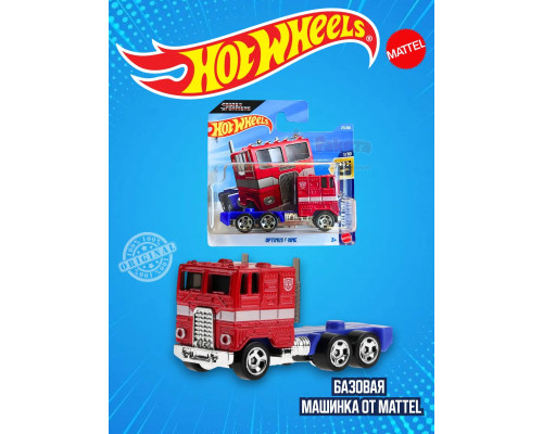 Базовая машинка Хот Вилс Optimus Prime JJJ00