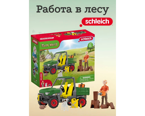 Набор Работа в лесу Шляйх 42659