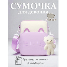 Сумка для девочки подростка Pusheen Cat сумочка Кот Пушин