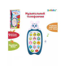Музыкальный телефон Малыш Банни