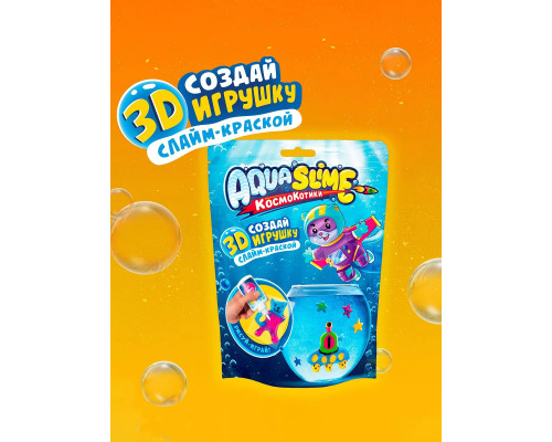 Набор для изготовления фигурок из цветного геля Aqua Slime