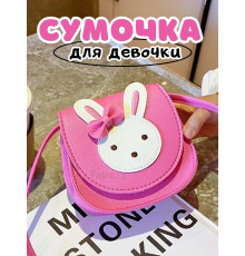 Сумочка для девочки на плечо кросс боди зайка малиновая