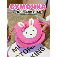 Сумочка для девочки на плечо кросс боди зайка малиновая