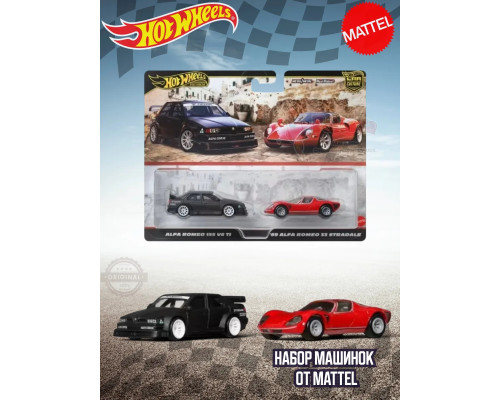 Набор Хот Вилс Premium Alfa Romeo HBL96 JBK95