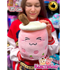 Мягкая игрушка Коктейло милый плюшевый коктейль