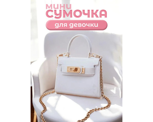 Сумка для девочки через плечо маленькая сумочка детская лето