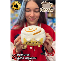 Мягкая игрушка Пушин Кот Кэт плюшевый котик синнабон