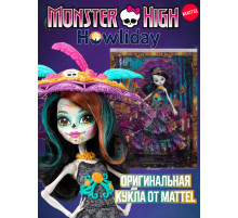 Кукла Монстр Хай Skelita Calaveras HXH99