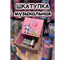 Музыкальная шкатулка детская День Рождения деревянная