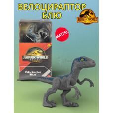 Фигурка Тираннозавр Jurassic World JGG14 JGG17