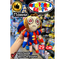 Мягкая игрушка Удивительный Цифровой Цирк Помни