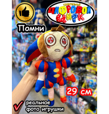 Мягкая игрушка Удивительный Цифровой Цирк Помни