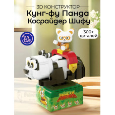 3Д Конструктор Кунг-фу Панда Косрайдер Шифу