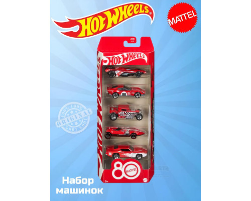 Набор из 5 машинок Хот Вилс 80-летие Mattel JGK08