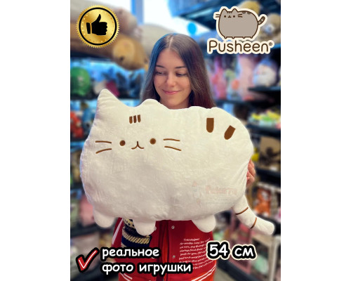 Мягкая игрушка Пушин Кот Кэт плюшевый котик