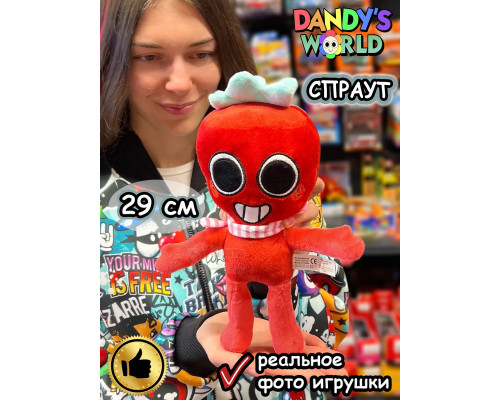 Мир Денди игрушки мягкие Спраут Dandy's World Дэнди
