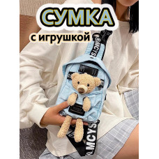 Сумка для подростка джинсовая через плечо игрушка кросс-боди