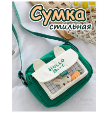 Сумка игрушка подростковая через плечо сумочка кросс-боди