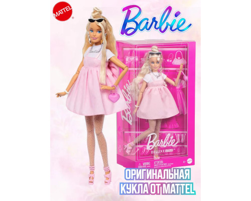 Кукла Барби Delux Style Безграничные движения йога гимнастка
