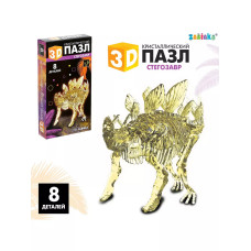 Пазл 3D кристаллический Стегозавр, 8 деталей