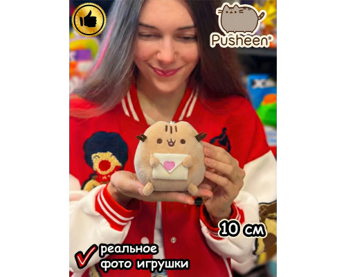 Мягкая игрушка Пушин Кот Кэт плюшевый котик брелок
