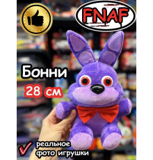 Мягкая игрушка Фнаф Аниматроники Бонни
