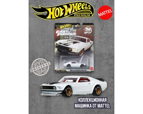 Машинка Хот Вилс Премиум 69 Ford Mustang HNW46 JHW72