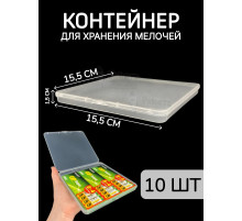 Контейнер для хранения мелочей - коробка мини органайзер